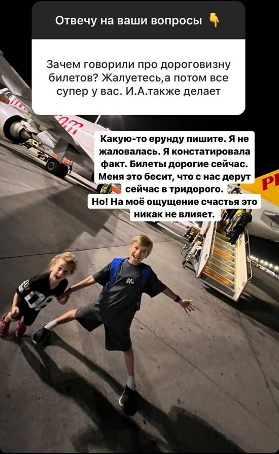 Ольга Гажиенко: На Кипре мне нравится отдыхать, а жить в Москве