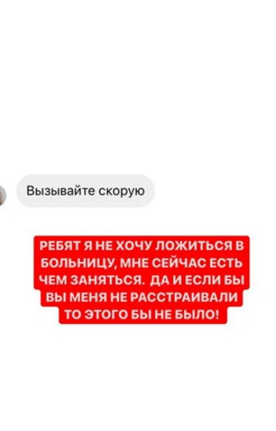 Иосиф Оганесян: Я не хочу сейчас ложиться в больницу!