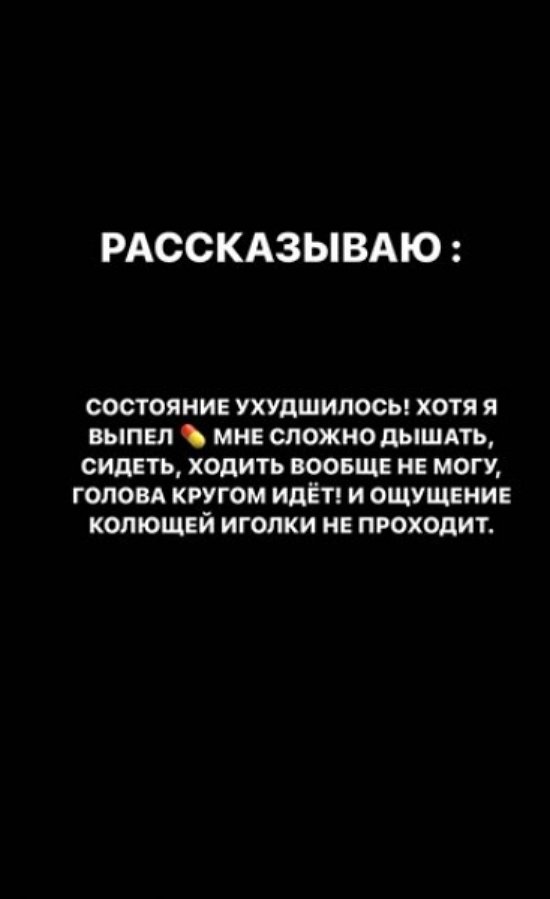 Иосиф Оганесян: Я не хочу сейчас ложиться в больницу!