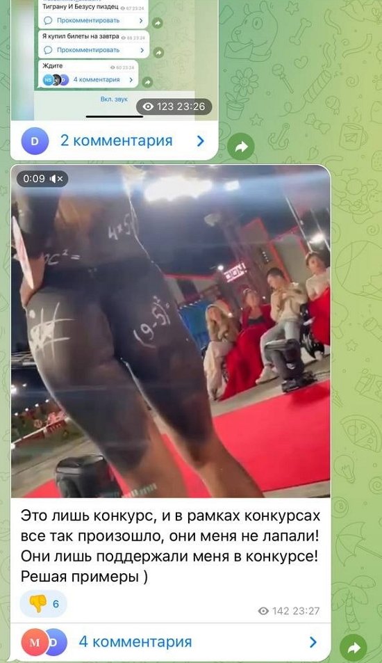 Антон Санников: Они знают, что я переживаю! Антон Санников: Они знают, что я переживаю!
