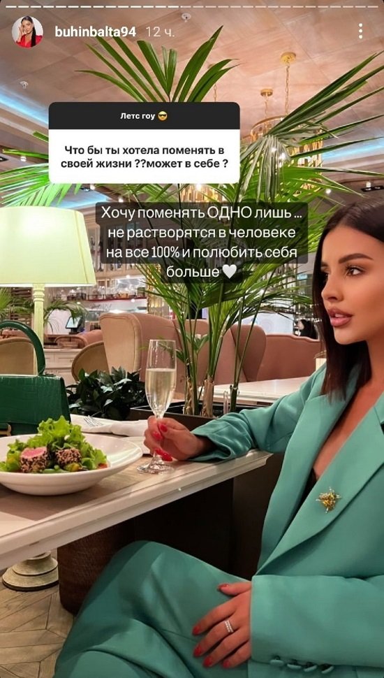 Кристина Бухынбалтэ: Они любят и слышат друг друга