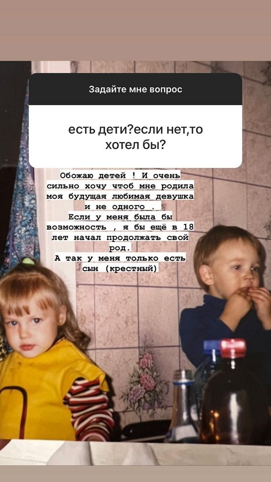 Антон Санников: Честность, доверие, поддержка Антон Санников: Честность, доверие, поддержка