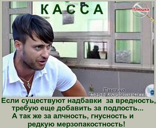 Мнение о событиях на Доме-2 (17.08.2022) Мнение о событиях на Доме-2 (17.08.2022)