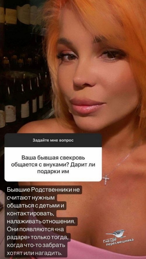 Юлия Салибекова: Его никто не пустит назад