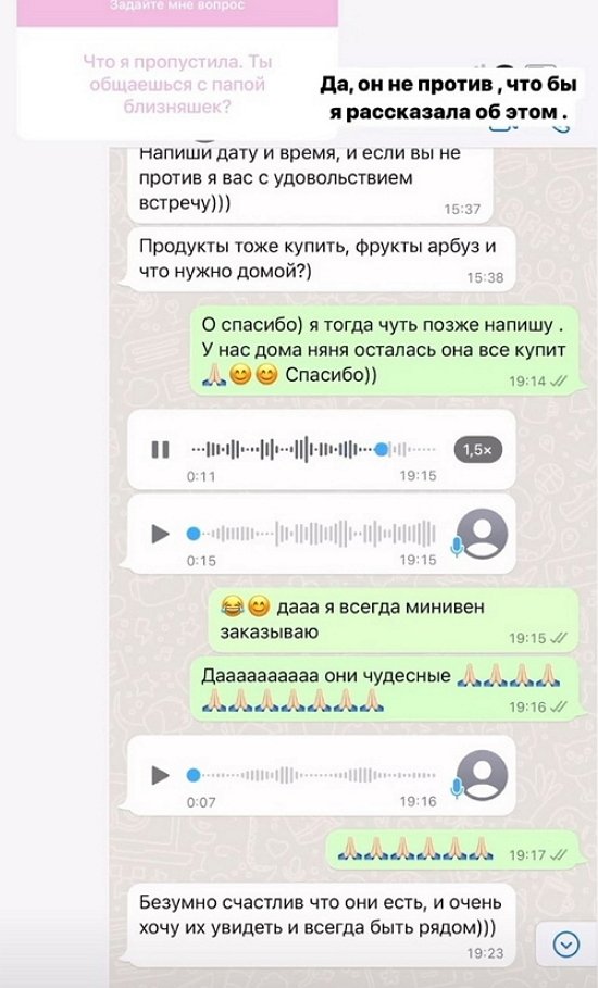 Алена Ашмарина: Я исправляю свои наломанные дрова...