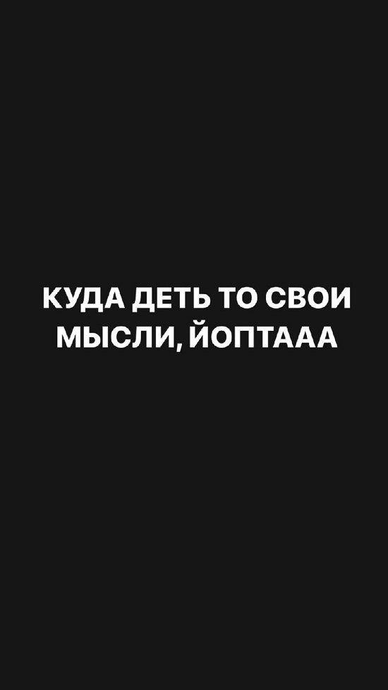 Александра Черно: Я стараюсь видеть в людях плюсы