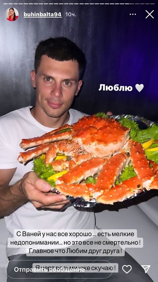 Кристина Бухынбалтэ: Мой долгожданный отпуск!