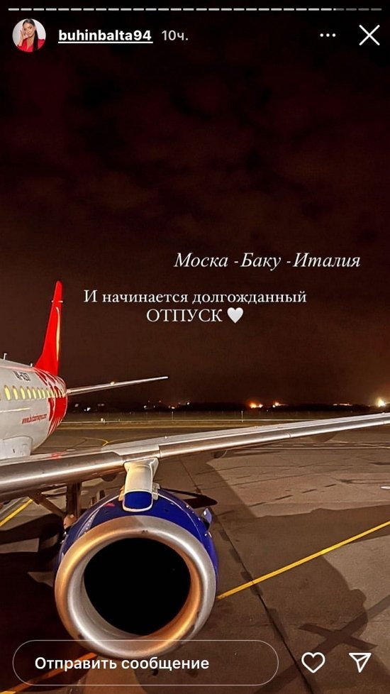 Кристина Бухынбалтэ: Мой долгожданный отпуск!