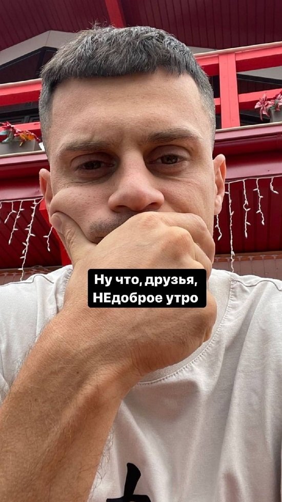 Иван Барзиков: Лео убежал