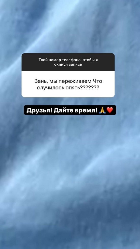 Иван Барзиков: Лео убежал