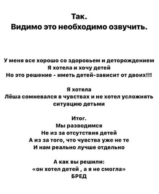Майя Донцова: Дети не спасают брак!