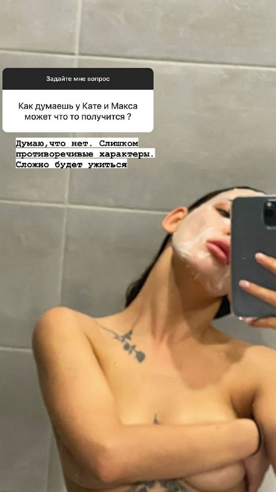 Алёна Опенченко: Рано еще говорить о свадьбе