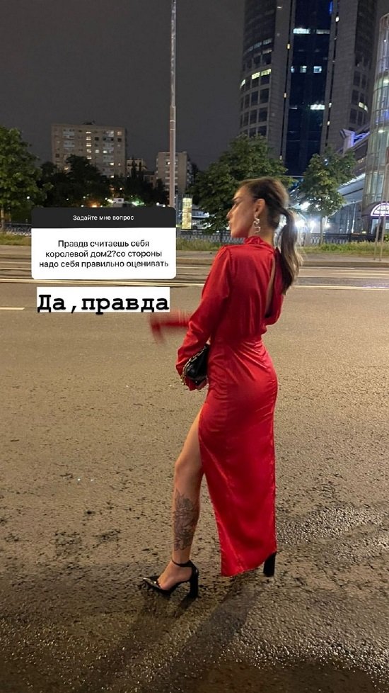Алёна Опенченко: Рано еще говорить о свадьбе