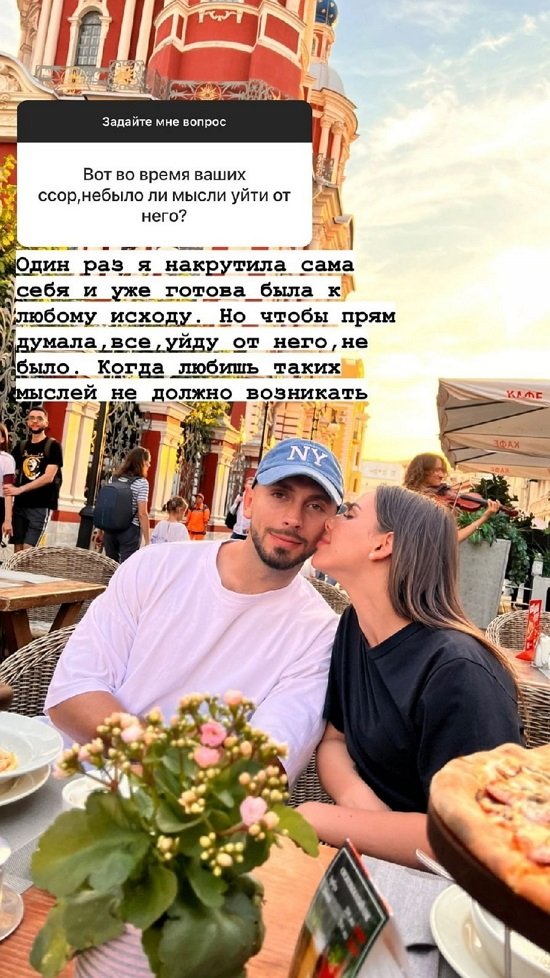 Алёна Опенченко: Рано еще говорить о свадьбе