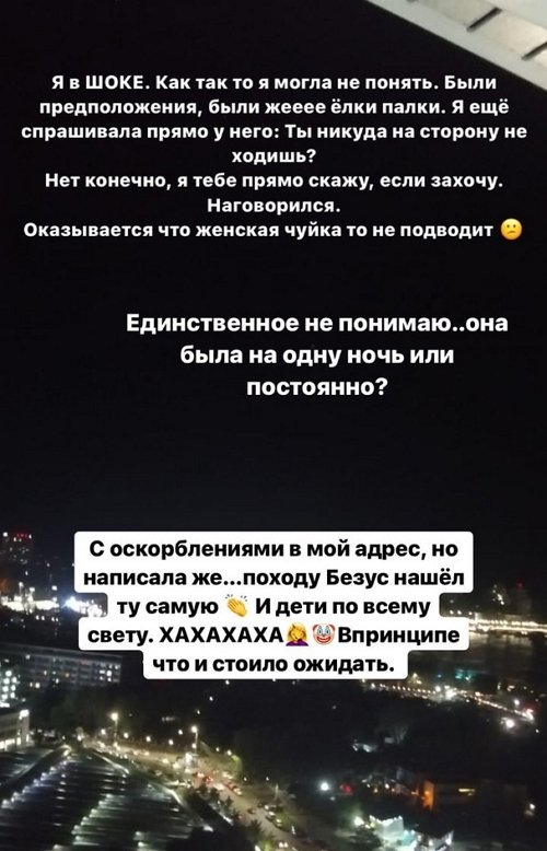 Татьяна Репина: Оказывается, я ничего не знала
