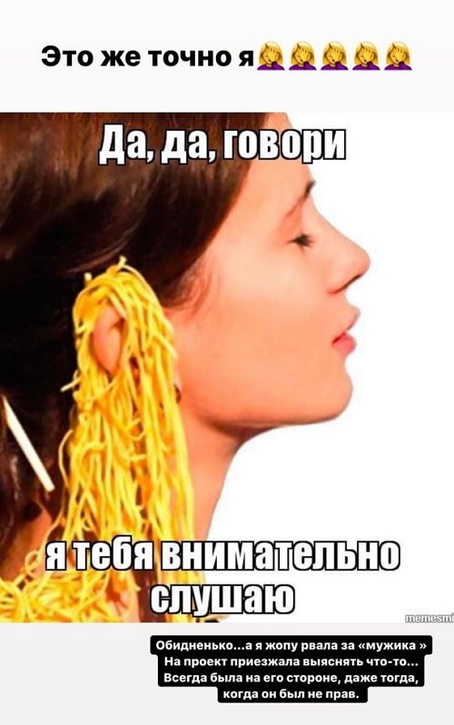 Татьяна Репина: Оказывается, я ничего не знала