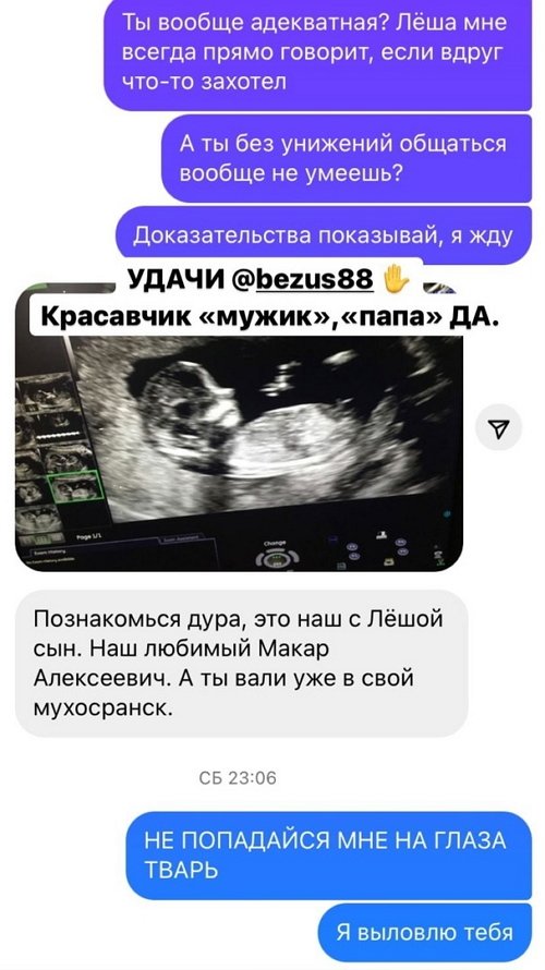 Татьяна Репина: Оказывается, я ничего не знала