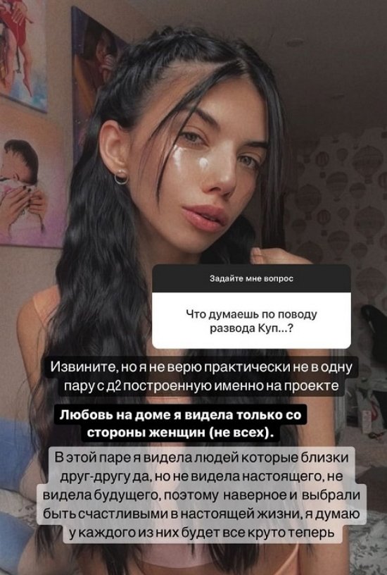 Ирина Пингвинова: 2 процента из 100
