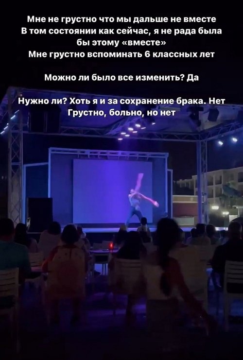 Майя Донцова: Собираю новую жизнь по пазлам
