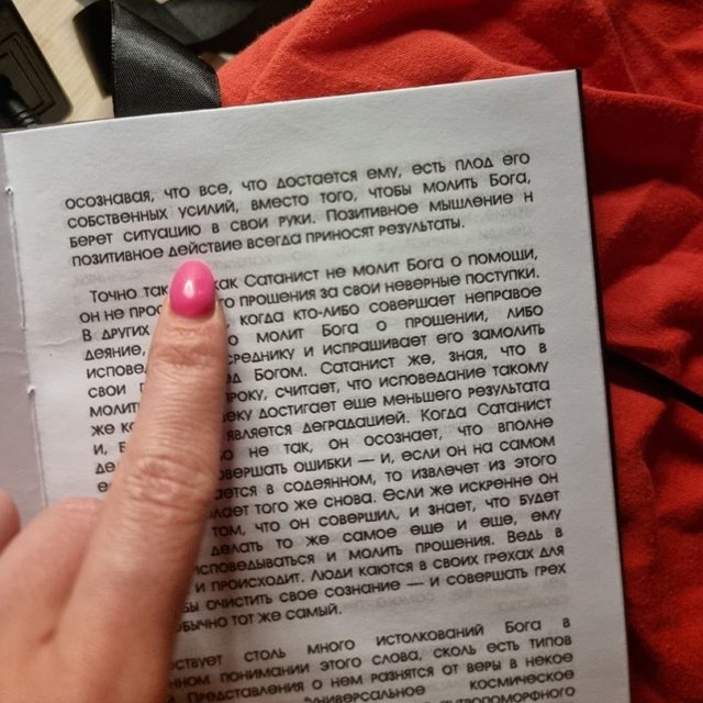 Фолловеры в ужасе от картины Клавдии Безверховой Фолловеры в ужасе от картины Клавдии Безверховой