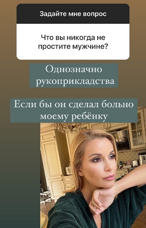 Ольга Орлова: Открою вам секрет...
