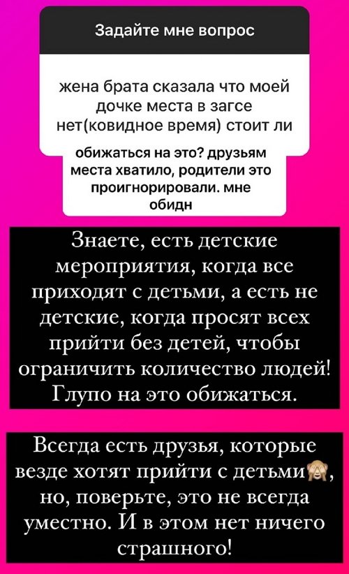 Ольга Орлова: Открою вам секрет...