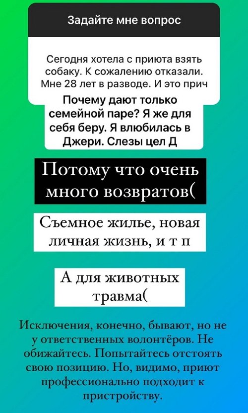 Ольга Орлова: Открою вам секрет...