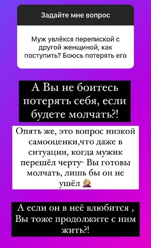 Ольга Орлова: Открою вам секрет...
