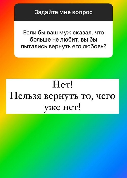 Ольга Орлова: Открою вам секрет...