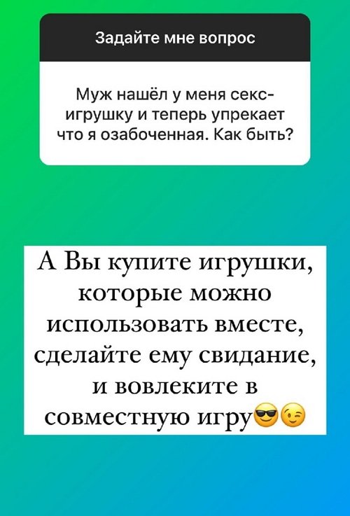 Ольга Орлова: Открою вам секрет...
