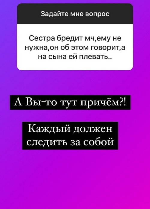 Ольга Орлова: Открою вам секрет...