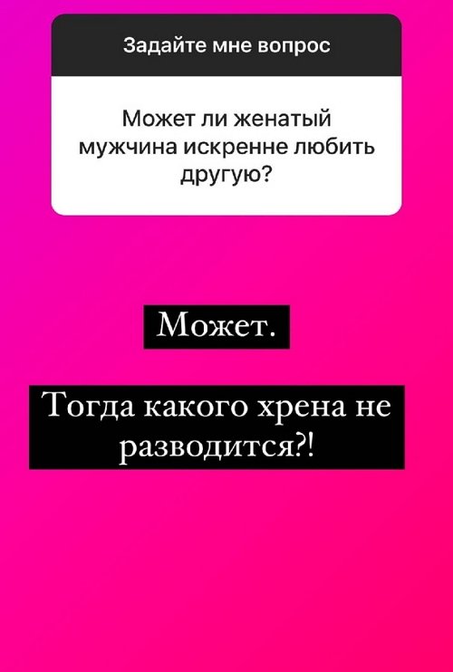 Ольга Орлова: Открою вам секрет...