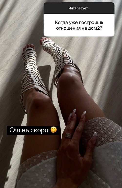 Алина Иордан: Могу позиционировать его как друга