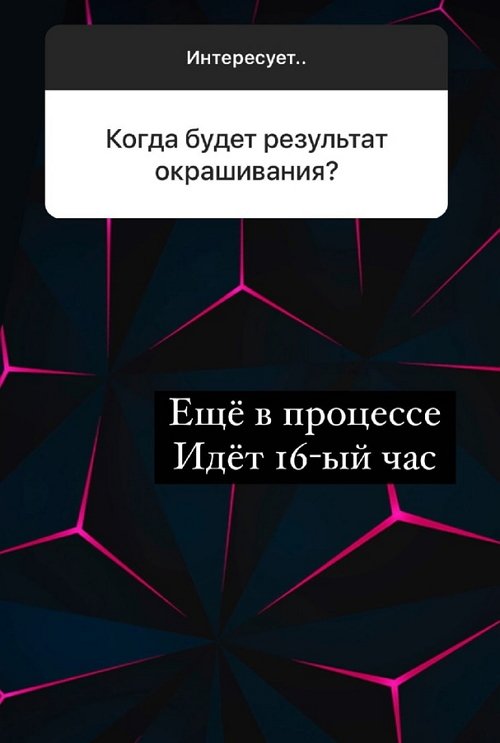 Алина Иордан: Могу позиционировать его как друга