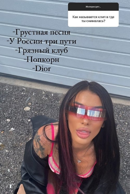 Алина Иордан: Могу позиционировать его как друга