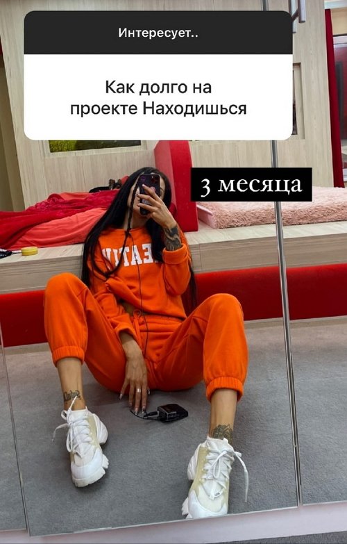 Алина Иордан: Могу позиционировать его как друга