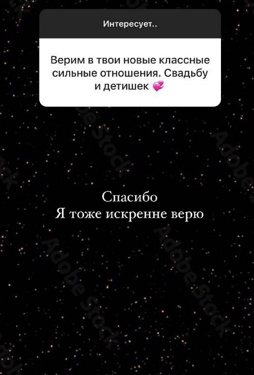 Алина Иордан: Могу позиционировать его как друга