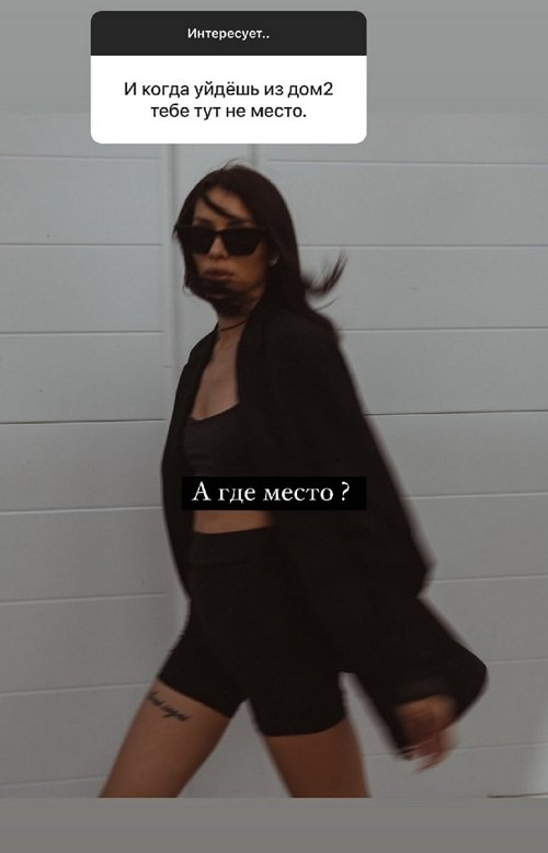 Алина Иордан: Могу позиционировать его как друга