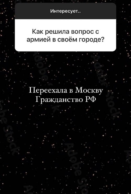 Алина Иордан: Могу позиционировать его как друга