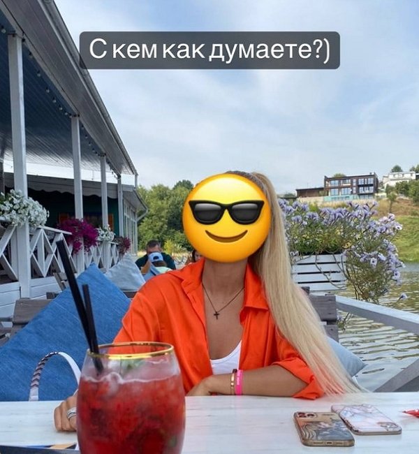 Даниил Сахнов: С кем, как думаете? Даниил Сахнов: С кем, как думаете?