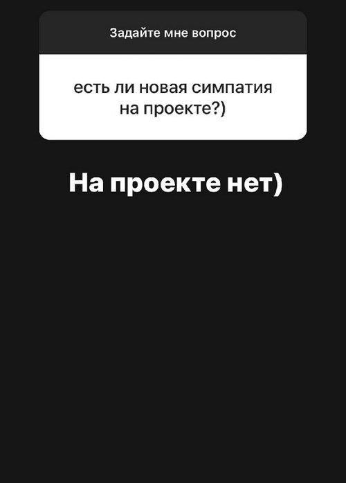 Анна Самонина: Ссор и драк не было замечено