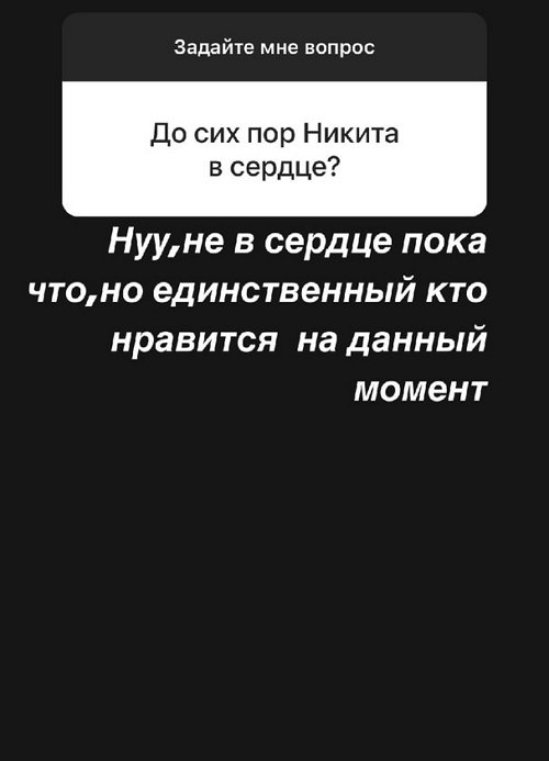Анна Самонина: Ссор и драк не было замечено