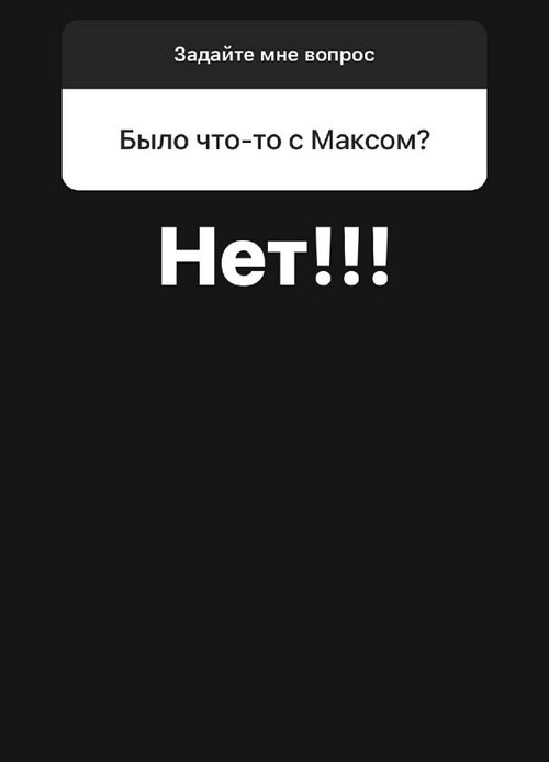 Анна Самонина: Ссор и драк не было замечено