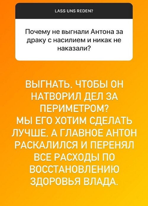 Алексей Адеев: Я идеален