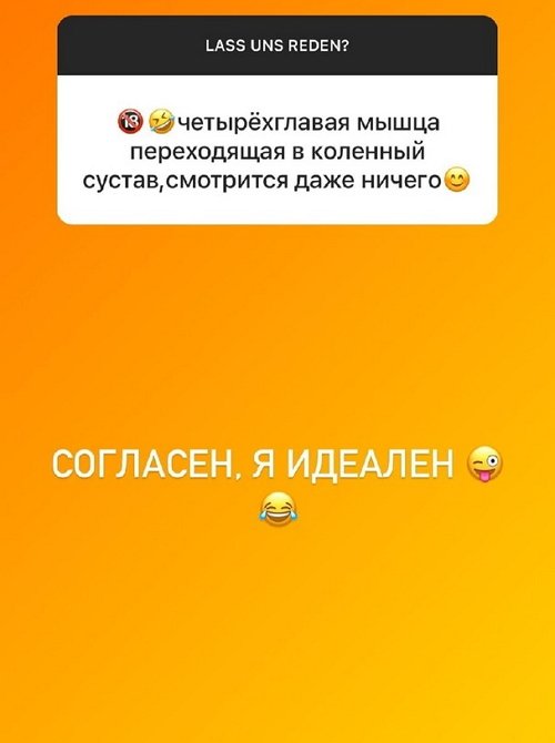 Алексей Адеев: Я идеален