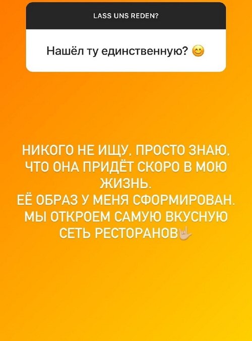 Алексей Адеев: Я идеален