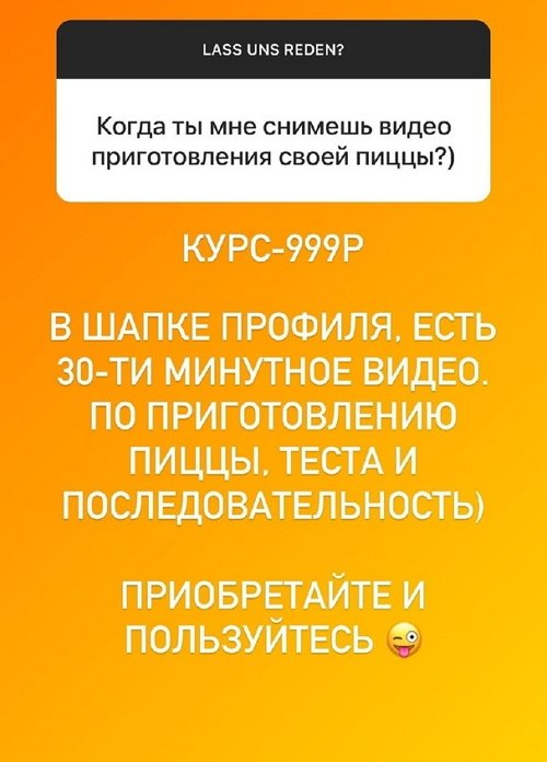 Алексей Адеев: Я идеален