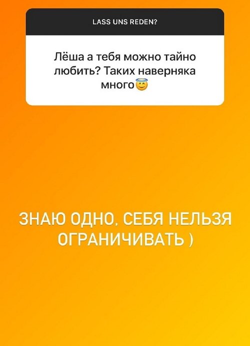 Алексей Адеев: Я идеален