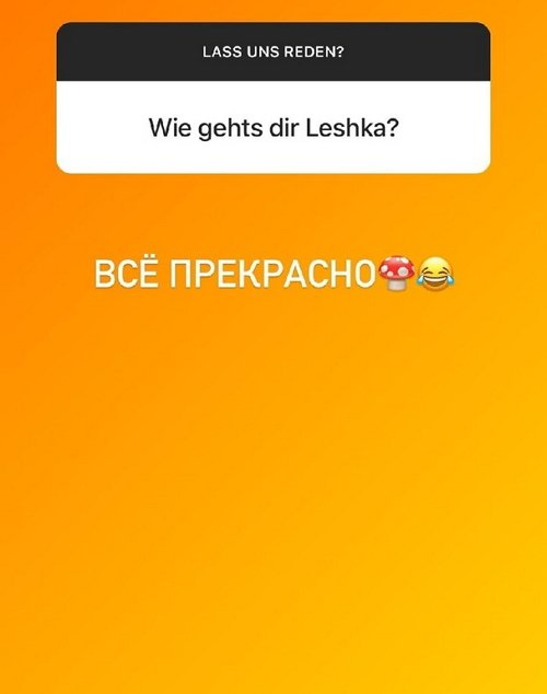 Алексей Адеев: Я идеален
