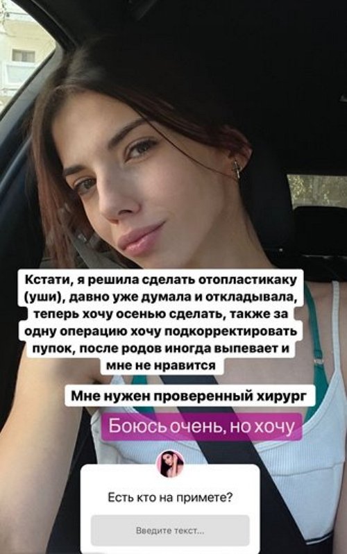 Ирина Пингвинова: Мне нужен проверенный хирург